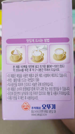 개나리빵님이 올린 리뷰 사진 2