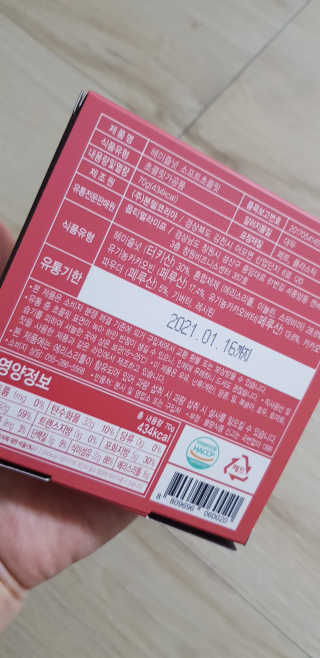 샛별이님이 올린 리뷰 사진 2