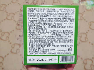 예아님이 올린 리뷰 사진 4