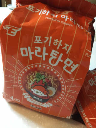 [풀무원] 포기하지 마라탕면 — 4.5점을 준 리뷰어가 2019년 7월 올린 사용 사진