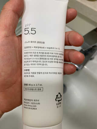 포므시 스노우화이트클렌징폼pH5.5 — 3.5점을 준 리뷰어가 2019년 10월 올린 사용 사진