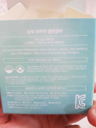 순녹 아쿠아 클렌징바 — 5점을 준 리뷰어가 2019년 3월 올린 사용 사진