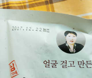일기님이 올린 리뷰 사진 2