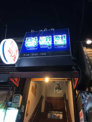 모모님이 올린 리뷰 사진 1