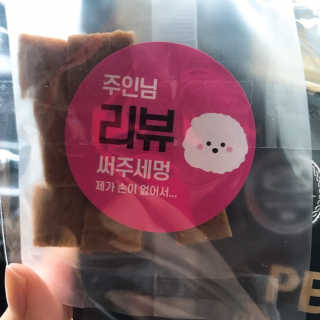 응디니님이 올린 리뷰 사진 1