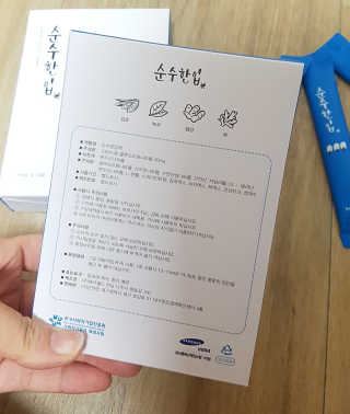 롱롱님이 올린 리뷰 사진 2