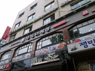 롱롱님이 올린 리뷰 사진 4