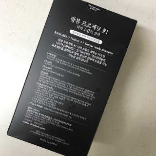 랑뷰 프로젝트1 더마스칼프샴푸 — 5점을 준 리뷰어가 2018년 6월 올린 사용 사진