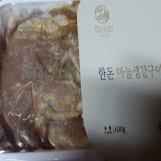 화순집 한돈 마늘생강구이 — 4.5점을 준 리뷰어가 2019년 1월 올린 사용 사진