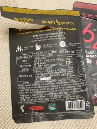빛나는리니님이 올린 리뷰 사진 2