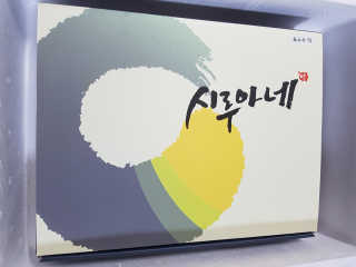 ㅎㅎㅎ님이 올린 리뷰 사진 4