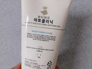 쏘블리야vov님이 올린 리뷰 사진 2