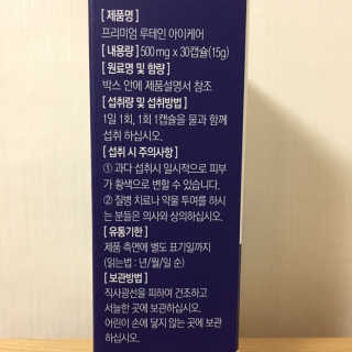 J님이 올린 리뷰 사진 3