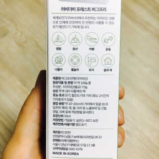 눈부신하늘님이 올린 리뷰 사진 2