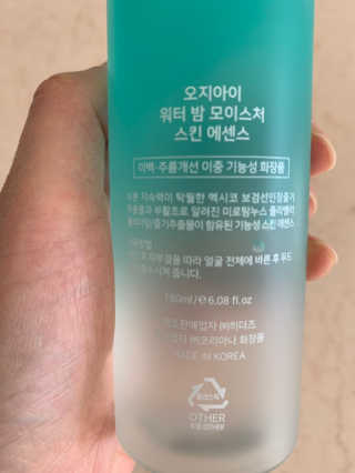 오지아이 워터 밤 모이스처 스킨 에센스 180ml — 5점을 준 리뷰어가 2020년 1월 올린 사용 사진