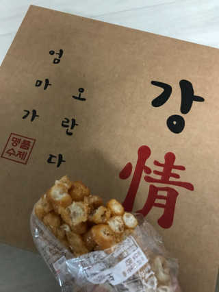 이리와안아줘님이 올린 리뷰 사진 2