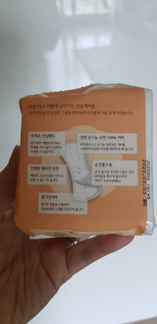 여자닝겐님이 올린 리뷰 사진 2