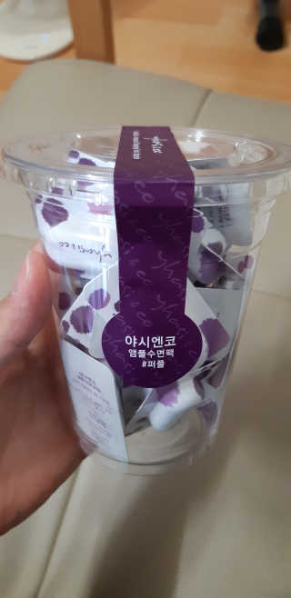 야시엔코 앰플수면팩 퍼플 — 5점을 준 리뷰어가 2018년 7월 올린 사용 사진