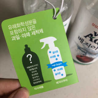 베지아쿠아 475ml + 리필 1000ml 1Set — 5점을 준 리뷰어가 2019년 10월 올린 사용 사진
