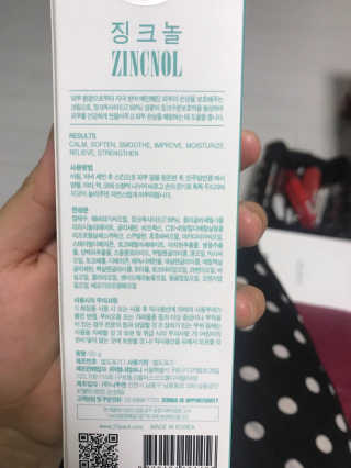 실뵤링님이 올린 리뷰 사진 2