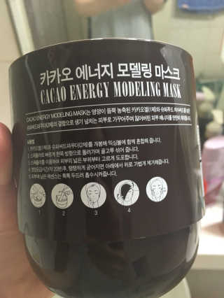 23years old 카카오 에너지 모델링 마스크 — 3.17점을 준 리뷰어가 2017년 5월 올린 사용 사진