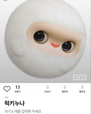 럭키님이 올린 리뷰 사진 4