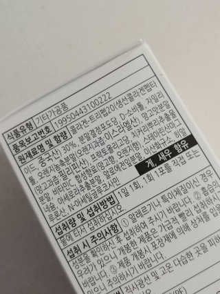 귀욤춉춉님이 올린 리뷰 사진 3