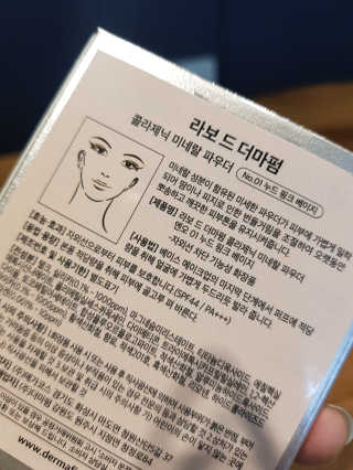 마리아님이 올린 리뷰 사진 3