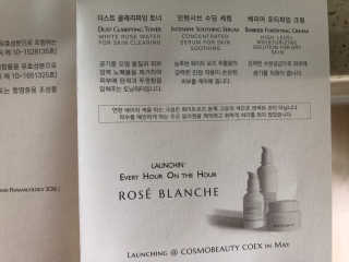 ROSE BLANCHE 로제블랑쉐 인텐시브 수딩 세럼 — 5점을 준 리뷰어가 2019년 7월 올린 사용 사진