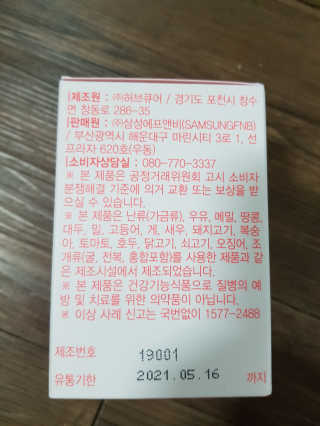 유지영님이 올린 리뷰 사진 3