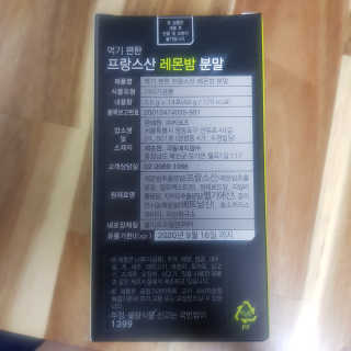D.tori님이 올린 리뷰 사진 3