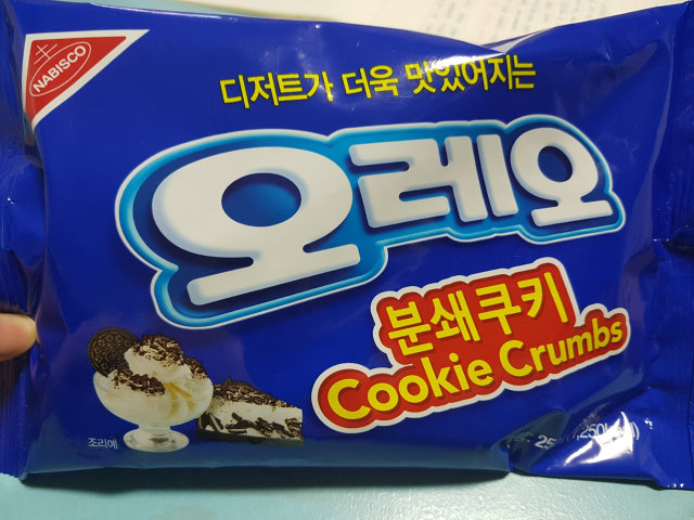 오레오 분쇄쿠키 리뷰 사진