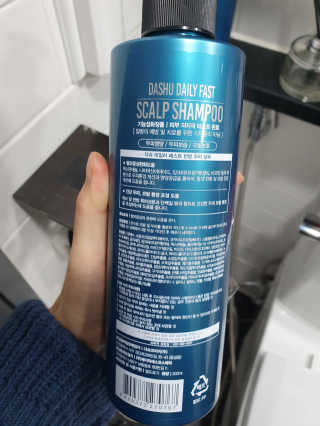 다슈코리아 다슈 데일리 패스트 한방 두피 샴푸 500ml — 5점을 준 리뷰어가 2020년 2월 올린 사용 사진