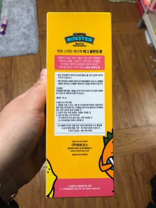 스위트몬스터 엣뷰 엣뷰 스위트 레시피 에그 클렌징 폼 — 4.33점을 준 리뷰어가 2018년 2월 올린 사용 사진