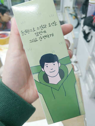 yooni님이 올린 리뷰 사진 4