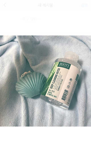 지고트 딥 클렌징 워터 5종 중 택1 — 3.5점을 준 리뷰어가 2019년 6월 올린 사용 사진