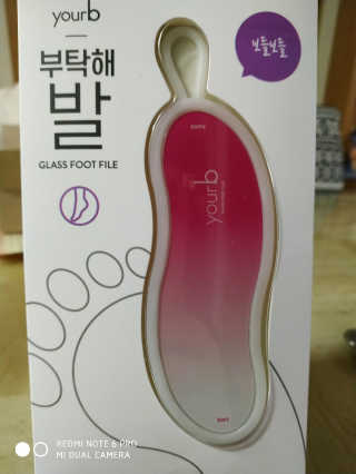 유어비 부탁해 발 부탁해 발 글라스 풋 파일 — 3점을 준 리뷰어가 2019년 4월 올린 사용 사진