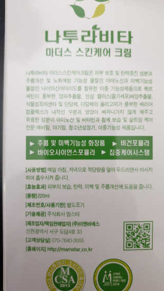 moomoo님이 올린 리뷰 사진 3