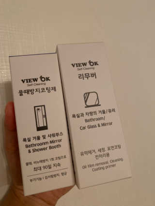 뷰오케이 욕실 화장실 셀프 물때제거 코팅제,리무버 50ml — 5점을 준 리뷰어가 2019년 5월 올린 사용 사진