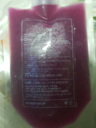 마샐미쿡 하루만에 끝내는 원데이 디톡스 패키지 — 5점을 준 리뷰어가 2018년 2월 올린 사용 사진