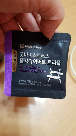 뉴트리네이처 굿바이 스트레스 웰컴 다이어트 트리플 — 4점을 준 리뷰어가 2019년 10월 올린 사용 사진