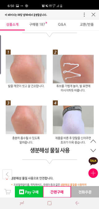 Lauren님이 올린 리뷰 사진 3