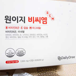 데일리드리 원이지비씨엠 — 5점을 준 리뷰어가 2019년 7월 올린 사용 사진