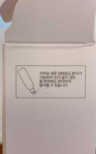 dr.eslee 안티세범 백크네 스프레이 — 4점을 준 리뷰어가 2019년 4월 올린 사용 사진