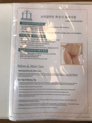 내가혜림이다님이 올린 리뷰 사진 3