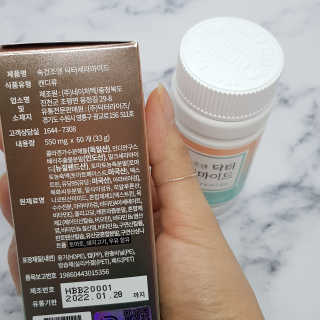 닥터라이즈 속건조엔 닥터세라마이드 60정 X 1병 — 5점을 준 리뷰어가 2020년 2월 올린 사용 사진