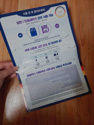 뚜디니님이 올린 리뷰 사진 3