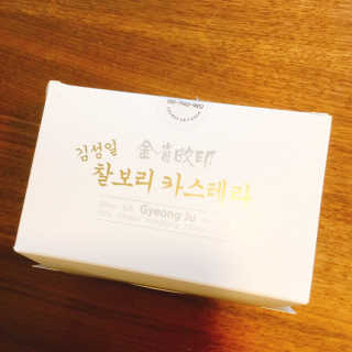 김성일찰보리카스테라 — 4.5점을 준 리뷰어가 2019년 3월 올린 사용 사진