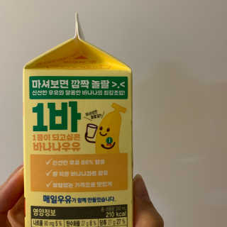 minimi님이 올린 리뷰 사진 2
