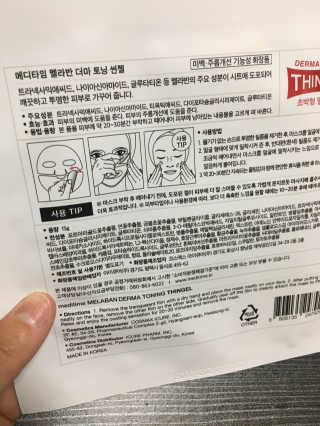 크리님이 올린 리뷰 사진 3